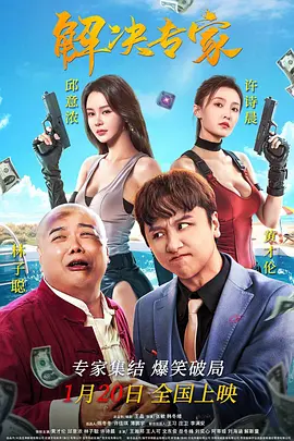 欧美在线精品一区二区在线观看